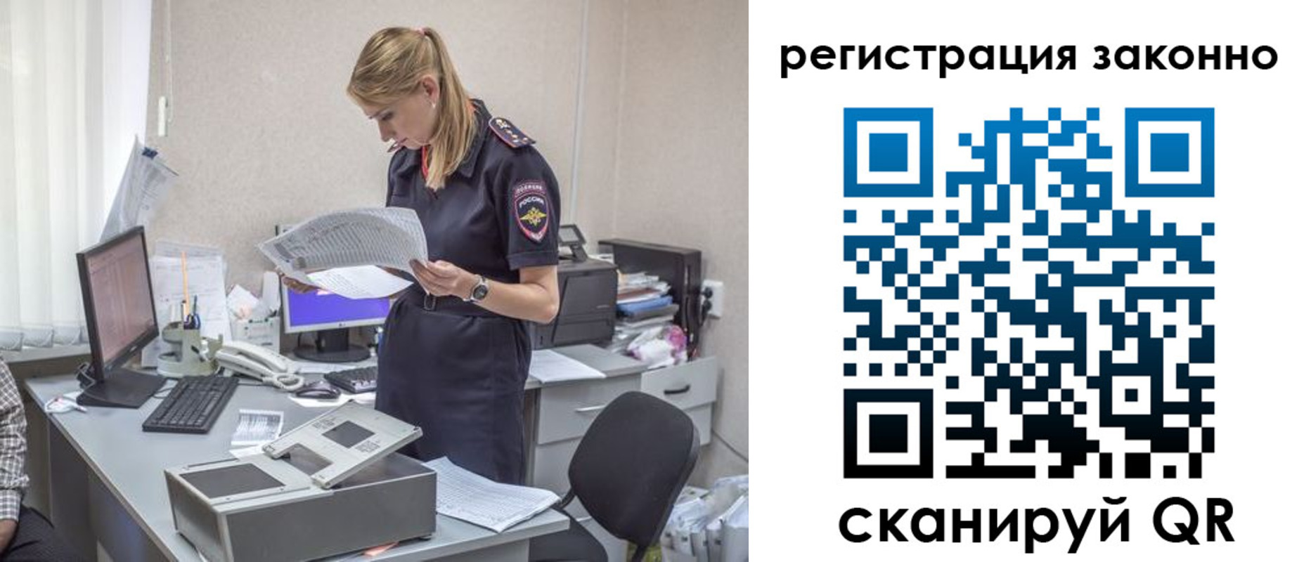 прописка для кредита в Богучаре