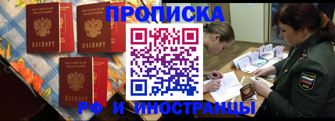 регистрация в Богучаре